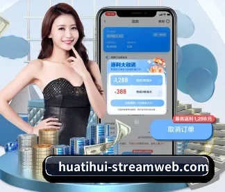 华体会体育 APP